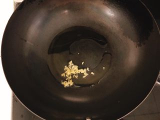 咸味南瓜饼,锅里倒入适量食用油，放入姜末炒香，约20秒。
