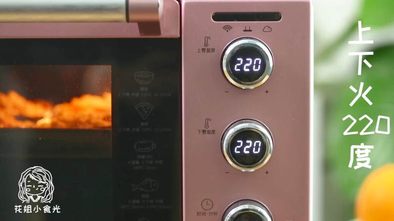 迷你披萨24m+辅食,放入烤箱，上下火220度，烤10分钟，取出。