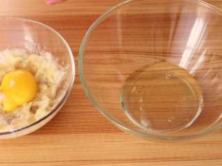 香蕉松饼（打发版）,蛋清分离到无油无水的容器中