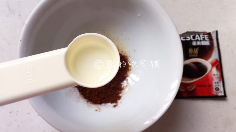 奶香咖啡面包,二次发酵的同时，制作咖啡面糊。速溶咖啡粉用开水溶解，千万记得一定是原味的，不是三合一的那种