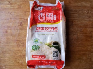 翡翠饺子——用一盘情意绵绵的饺子温暖整个冬天,准备饺子粉。（如果用中筋面粉可以在面粉中加一点盐，能提高面粉筋性）
