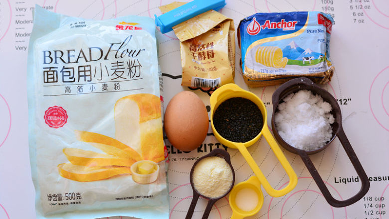 黑芝麻芝士热狗包,准备好面团的所有材料，此次用到的金龙鱼烘焙粉是2018年中国国际家庭

私房烘焙大师赛官方指定烘焙粉