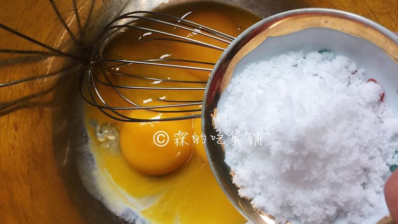 斑马纹戚风,蛋清、蛋黄分离，盛蛋清的盆一定要无油无水，随后把30g细砂糖加入蛋黄中