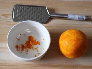杏仁蛋糕,橙子表面用盐搓洗干净后用擦丝器将表皮擦下备用；