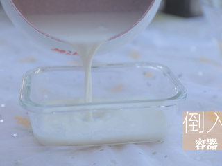 桂花蜜的3+1种有爱吃法「厨娘物语」,关火，加入泡好的吉利丁片搅拌融化后倒入容器里。