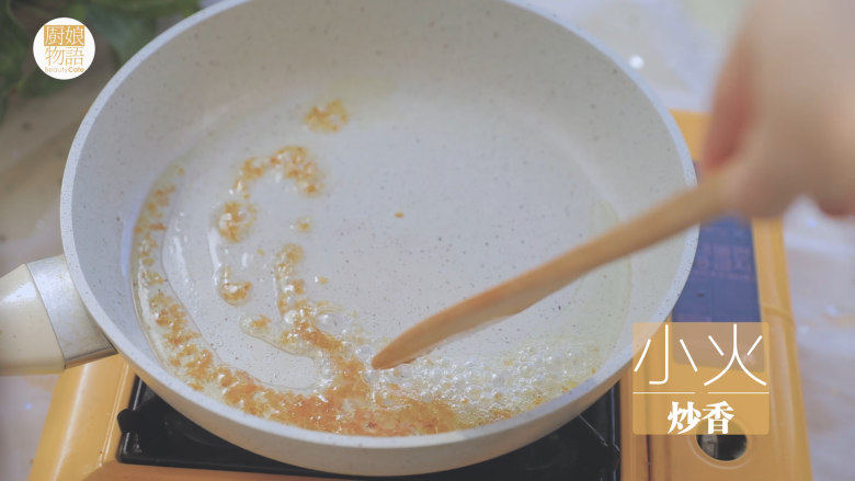 桂花蜜的3+1种有爱吃法「厨娘物语」,锅内倒入10ml食用油、15ml桂花蜜小火炒香。