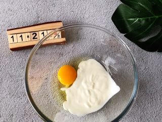 酸奶猕猴桃蒸蛋糕,把酸奶和鸡蛋放入碗里搅拌均匀
