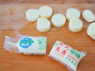 茄汁日本豆腐,日本豆腐先切半切开，再从袋子挤出切成均匀大小的小块