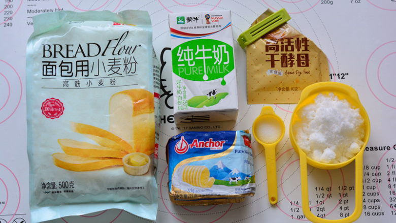 鲜奶吐司,准备好面团的所有材料，此次用到的金龙鱼烘焙粉是2018年中国国际家庭私房烘焙大师赛官方指定烘焙粉