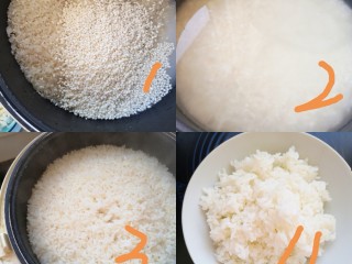 奥尔良鸡翅包饭,按照图示步骤煮米饭，大米+少许糯米，这样米饭会香糯。