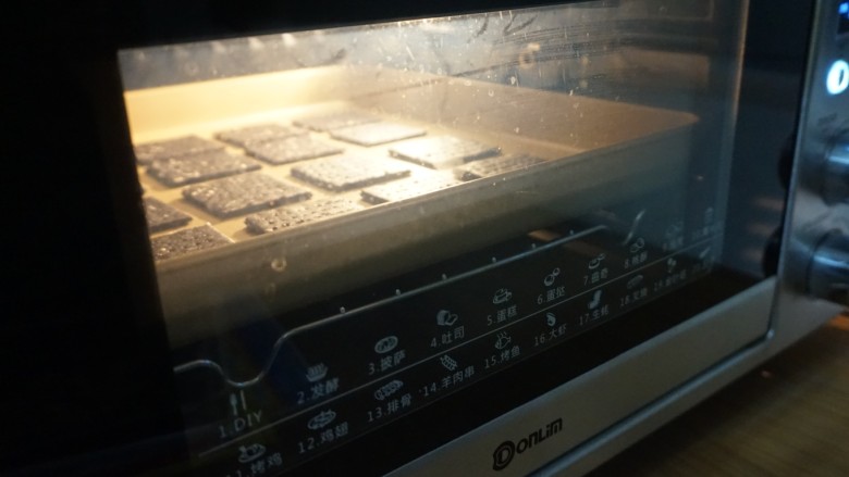 营养芝麻苏打饼干,放入已经预热到160度的东菱K40C烤箱中下层，烘烤13至15分钟