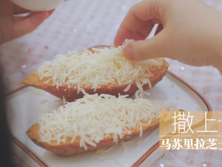 红薯的3+1种有爱吃法「厨娘物语」,在表面撒上马苏里拉芝士，放入烤箱180度15分钟烤至芝士融化。