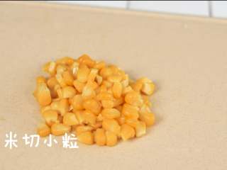 宝宝辅食 混合泥——玉米山药泥,玉米切粒，也可以用叉子顺着玉米粒剔出来。