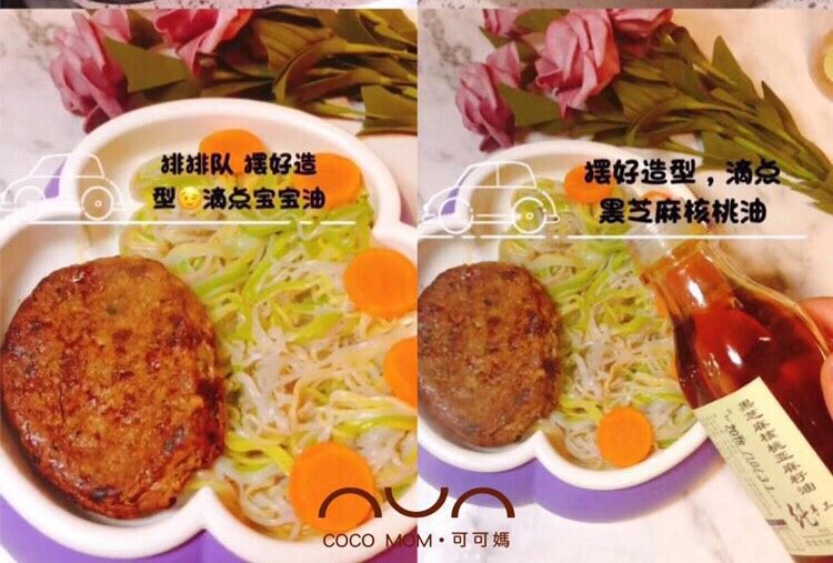 宝宝版西餐牛排面,煮熟摆好造型，滴点黑芝麻核桃亚麻籽油，超香哟