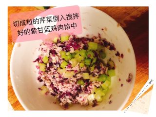 紫甘蓝鸡肉藜麦饭团,加入切碎的芹菜碎