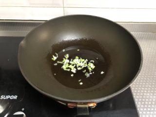 豆角焖饭,起锅热油，下葱花炒香