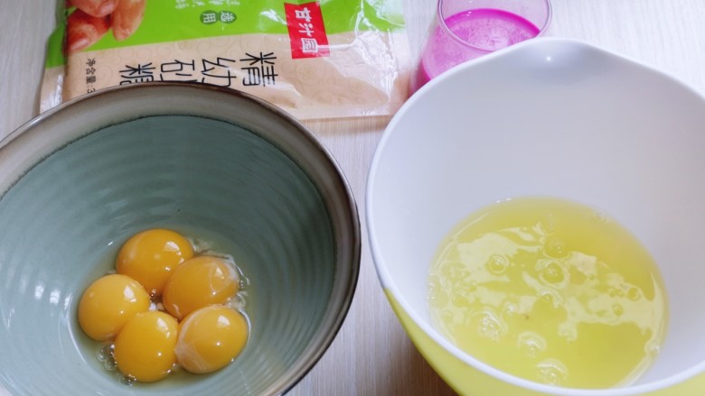 火龙果蛋糕,蛋黄和蛋清，分别再无油无水的容器里。