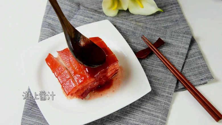色泽樱红，光亮悦目，酥烂肥美的樱桃肉,取出切小块后淋上酱汁即可。