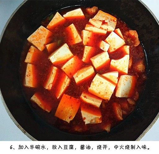 五花肉炖豆腐,加水和<a style='color:red;display:inline-block;' href='/shicai/ 692'>酱油</a>