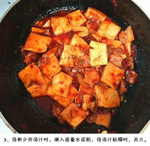 五花肉炖豆腐,炒炒