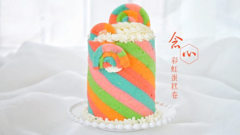 彩虹蛋糕
