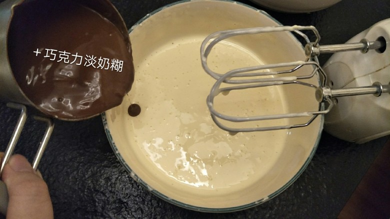 最经典浓郁巧克力奶酪蛋糕,这时候加入刚刚搅拌好的巧克力蛋奶糊。这个时候顺便预热烤箱。165°。