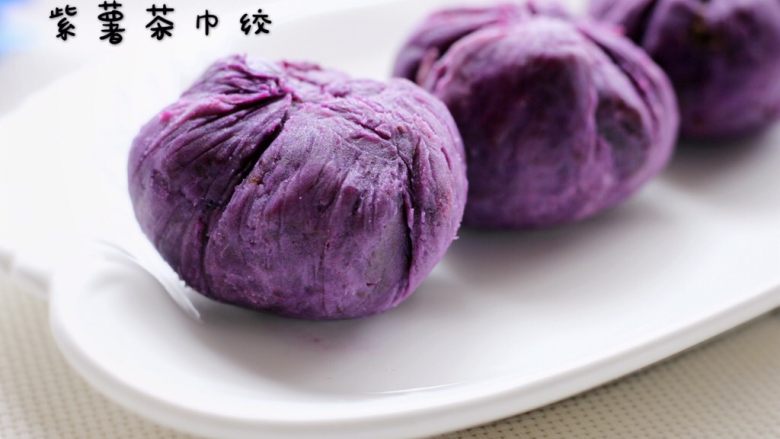 颜色艳丽的紫薯茶巾绞，给餐桌上加点不一样的色彩,是不是好简单～