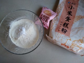 红薯司康饼,将面粉和泡打粉混合过筛一次，加入糖和盐，再混合