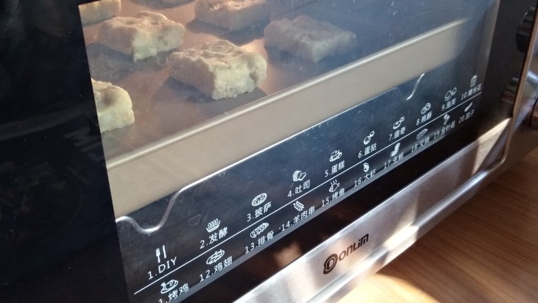 红薯司康饼,放入已经预热到180度的东菱K40C烤箱，中下层烘烤23分钟左右