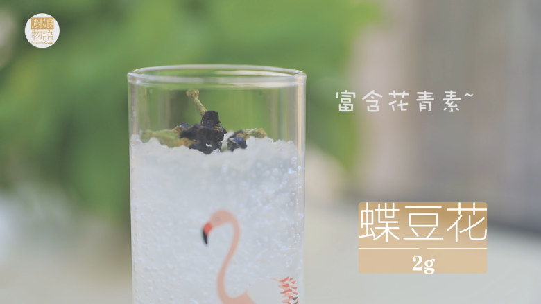 星空雪燕杯「厨娘物语」,顶部放入2g蝶豆花搅拌出蓝色。