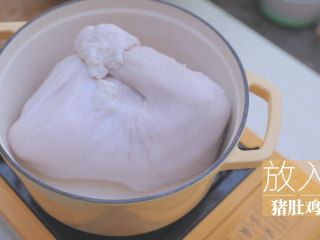 冬日里的猪肚鸡暖锅「厨娘物语」,将猪肚鸡放入锅中，加入1L清水大火煮开，撇去浮沫。