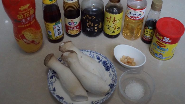 日式干贝酱汁杏鲍菇,准备好材料