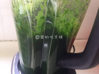 大肉馅的彩虹水饺,首先榨汁。菠菜洗净后，开水里汆烫一下，然后放入破壁机（加一丢丢的水，能打起来就可以，千万不要加很多）