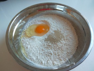 新文美食  翡翠酱肉包,面粉300克，加入一个鸡蛋，3克酵母。