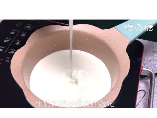 自制老酸奶,牛奶跟细砂糖倒入锅中融化