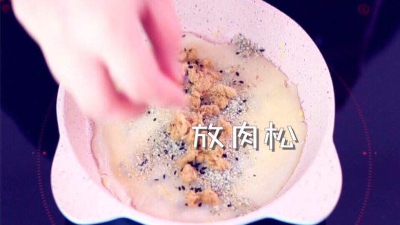 宝宝版肉松煎饼果子,五香牛肉松