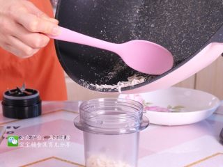 宝宝辅食天然调料 虾皮粉,将炒好的虾皮晾至常温，放入研磨杯中。（研磨杯高速密封，避免放入过热的食材）
