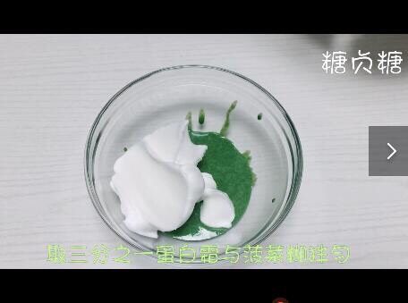 宝宝辅食系列～菠菜溶豆,取三分之一蛋白霜与菠菜糊糊拌匀