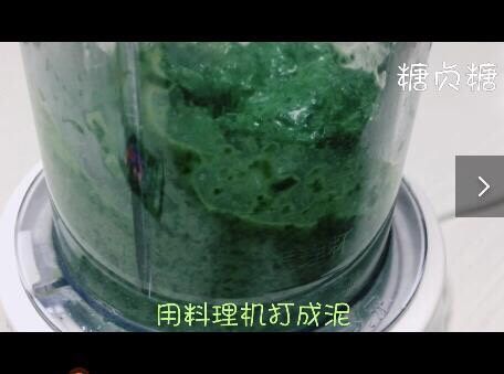 宝宝辅食系列～菠菜溶豆,用料理机打成泥