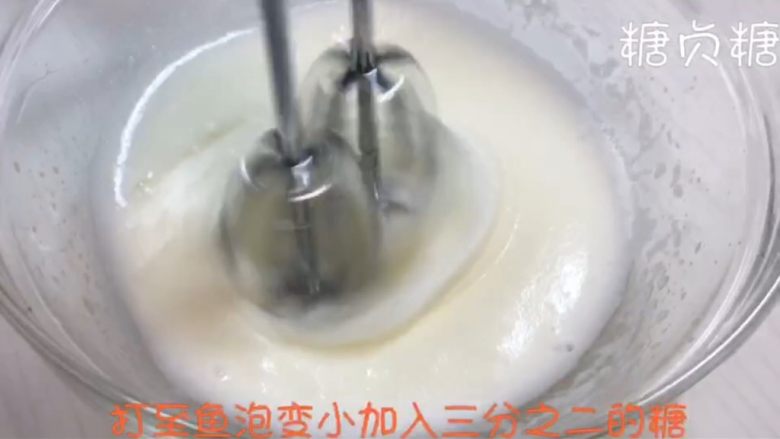 宝宝辅食系列～火龙果溶豆,鱼眼泡消失加入三分之二糖
