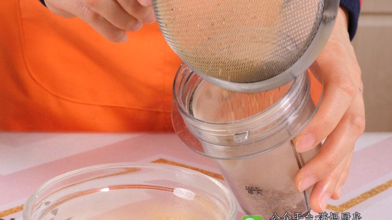 宝宝辅食天然调料 香菇粉,把大颗粒再倒回研磨杯，再打磨一次。