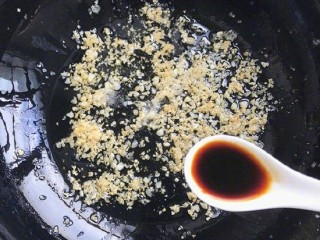 蒜蓉粉丝蒸虾,待蒜末煽炒至表面微黄时，加入1克盐，生抽1勺，快速翻匀后关火。