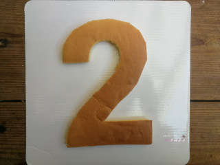 数字蛋糕,我并排着切了2个完整的2，另外利用剩余的边角料拼出了第三个2，这样就一共得到了3片2的形状