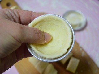自制蛋挞,用大手指，从中间往外按压，边缘稍微厚点
