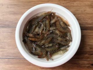 水煮香辣虾,首先把明虾冲洗干净，放入大碗里，放入一勺盐，浸泡30分钟，浸泡好以后剪掉虾须，挑出虾线，冲洗干净待用。