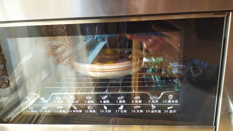 香菇烤蛋,200度，中层上下火烤15分钟左右