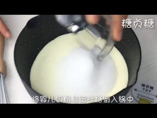 自制宝宝高钙炼乳,将奶粉跟细砂糖倒入不粘锅中，一定要不粘锅哈，