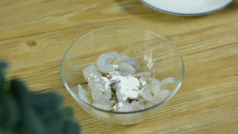 鲜甜的虾仁，营养丰富又下饭,虾仁洗净加少许盐和淀粉，抓匀腌制5分钟。