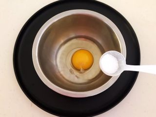 换个姿势吃汤圆  蛋抱汤圆,加入2克精盐