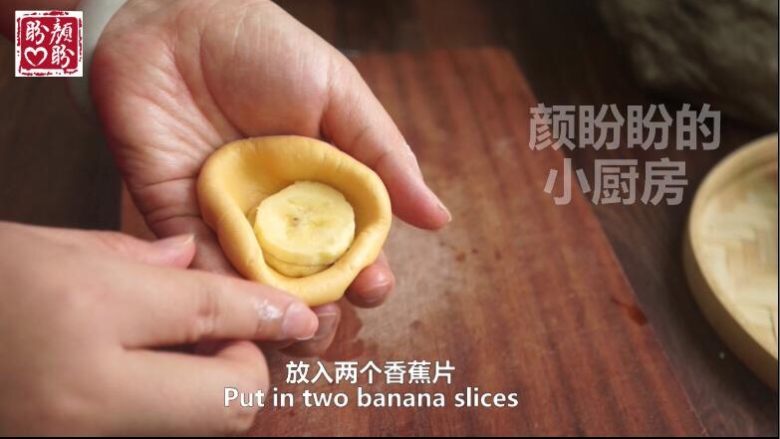 一根香蕉，一碗糯米粉，一块地瓜，就能做出美味的红薯香蕉糯米饼,放入两个香蕉片